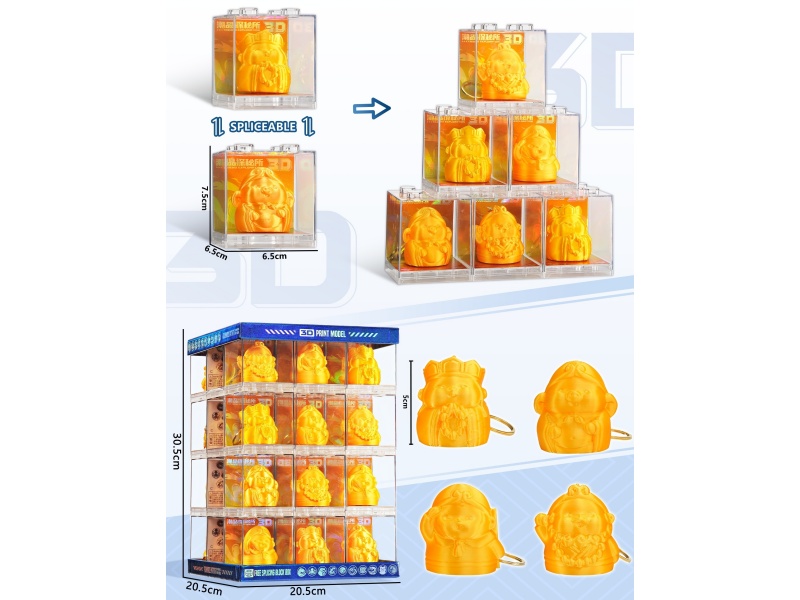 (5.0Cm High) Q-Version Journey To The West + Key Chain