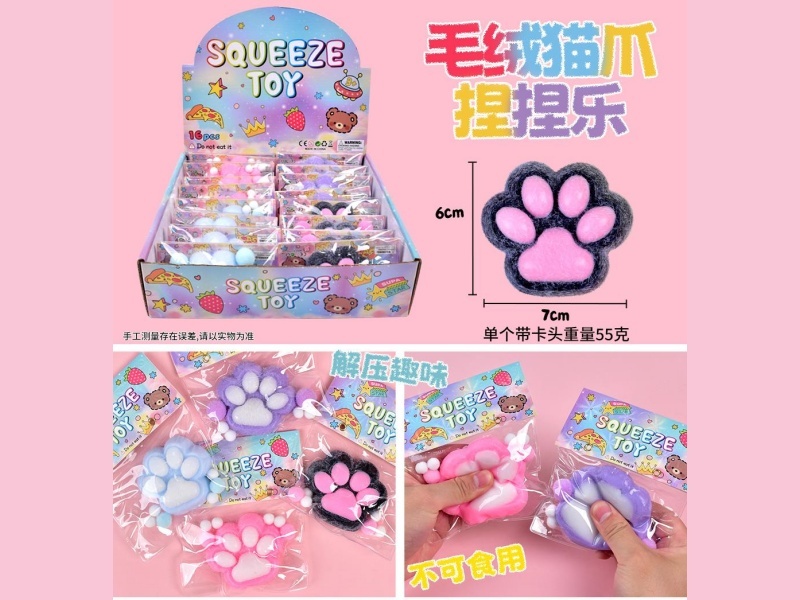 Plush Cat Paw Pinching Fun