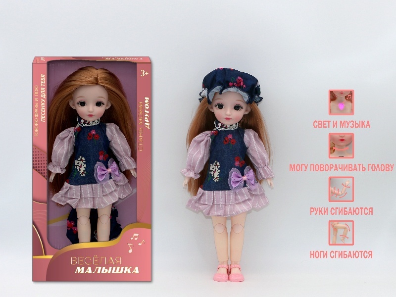 12-Inch 3D Simulation Eye 15-Joint Real-Life Russian Music And Light Barbie Doll