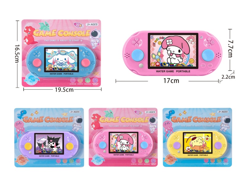 Sanrio Pattern Water Game Toy