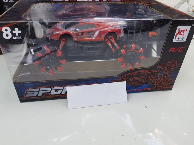 5-Channel Remote Control Spray Drift Explosive Wheel Climbing Car With Lights(Included Batteries)