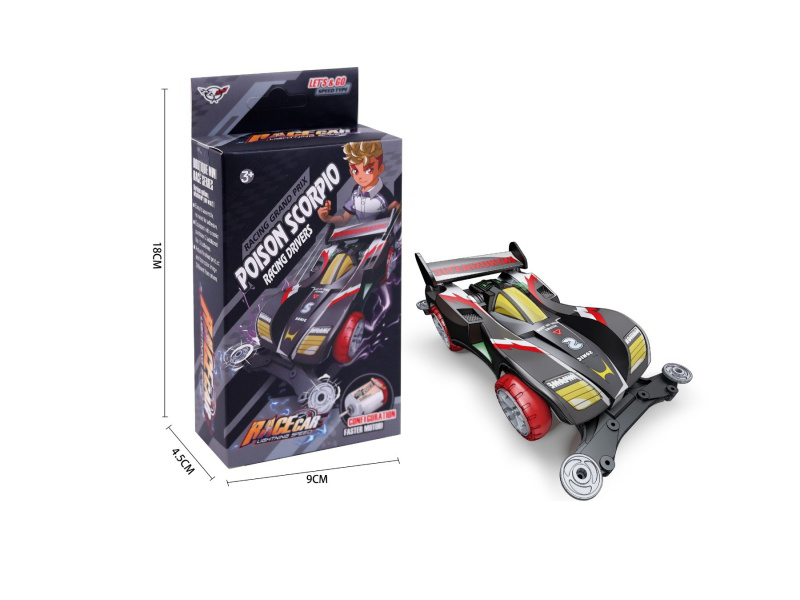 Racing Four-Wheel Drive Car (Self-Installed Body Shell)