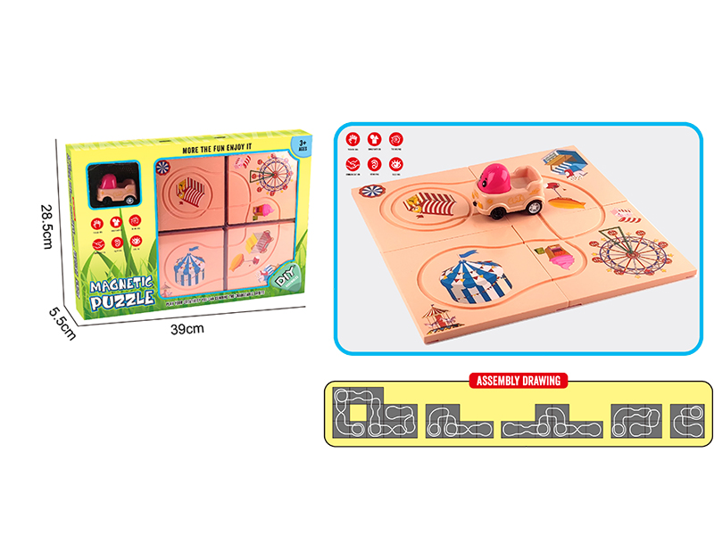 Amusement Park Puzzle Track Car Toy(4PCS Puzzles, No Magnetism, No Road Signs)