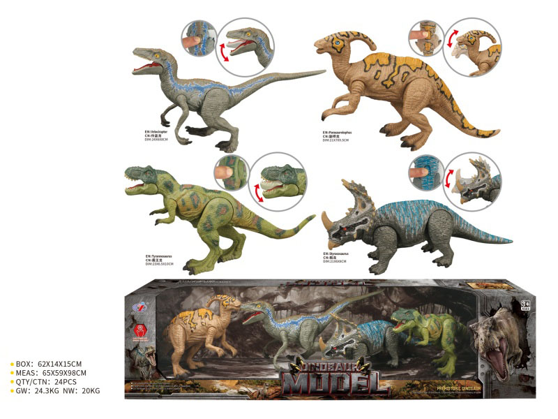 Dinosaur Model Set