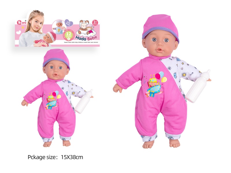 A 14-Inch Cotton Doll With A Baby Bottle