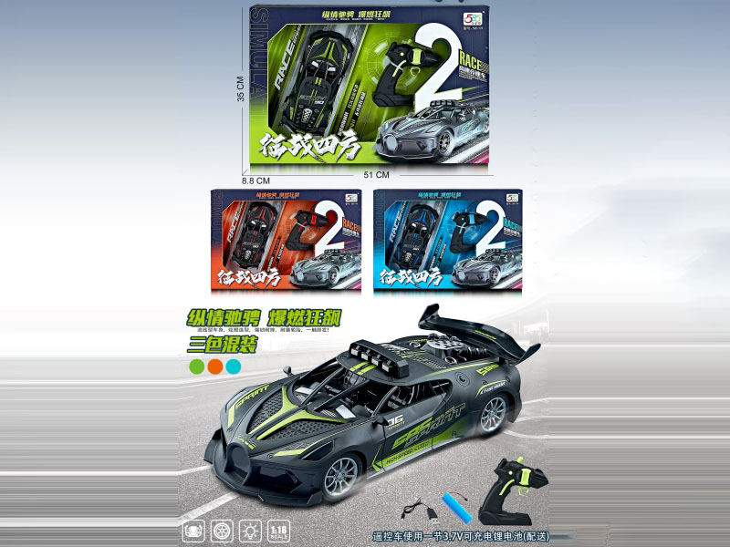 4 Channel Remote Control Sports Car