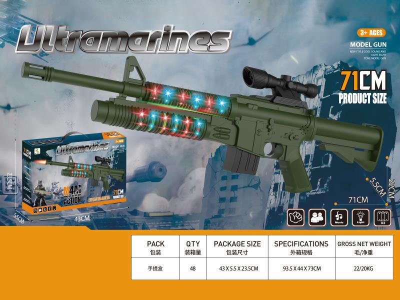 M41A1 Electric Gun With Sound And Light + 6x Magnification Lens(Army Green)