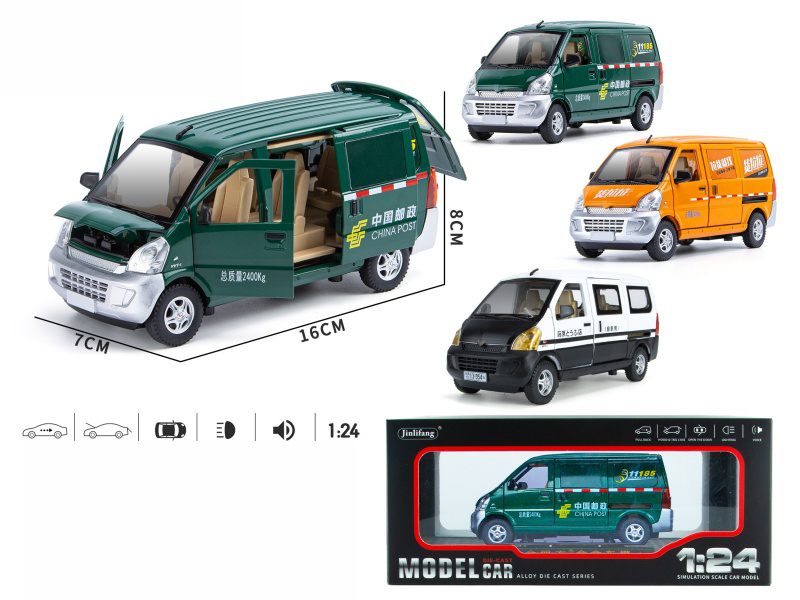 1:24 Lalamove van / Postal Van Pull Back Alloy Six-Door Car Model With Sound And Lights