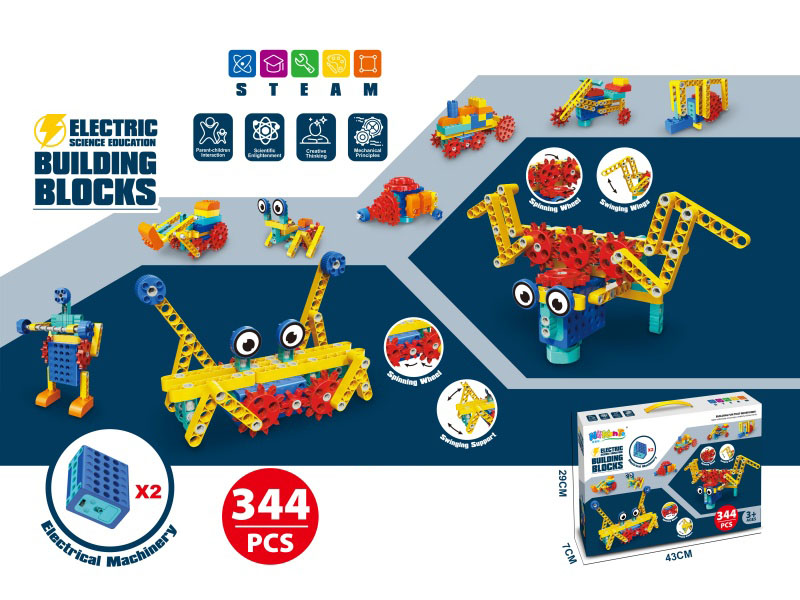 344Pcs Electric Steam Technology Building Blocks With 2 Motors