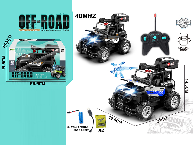 Remote Control Water Bomb Off-Road Vehicle(Alloy)