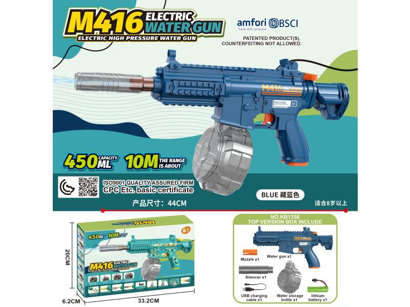 M416 Electric Water Gun