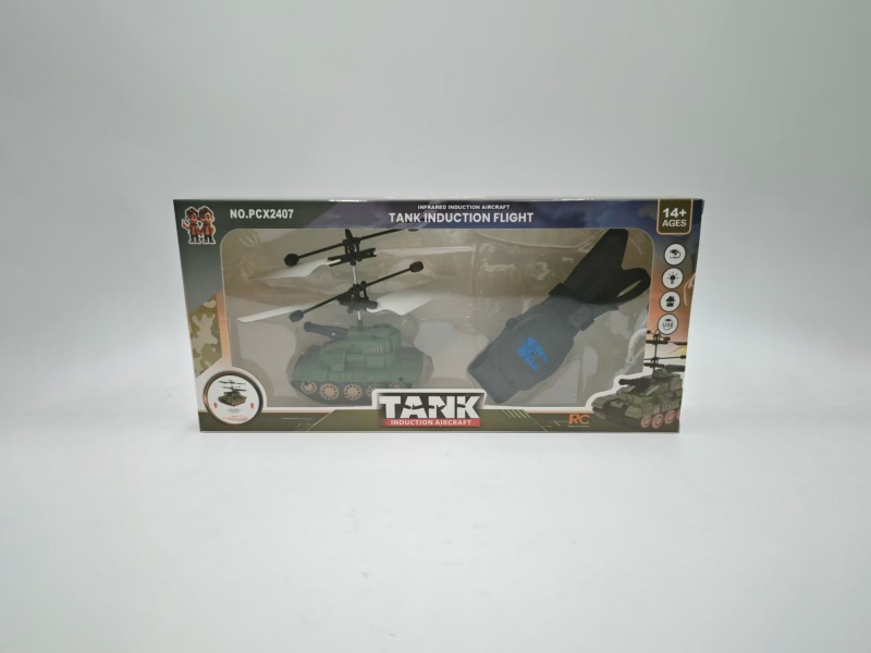 Tank + Watch Remote Control