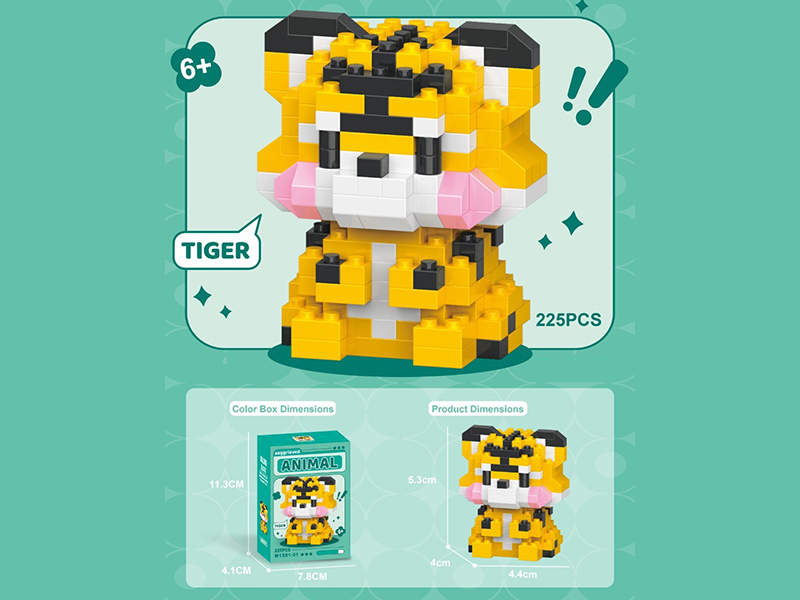 Tiger Building Blocks 225pcs