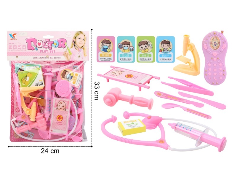 Medical Equipment Play Home Series