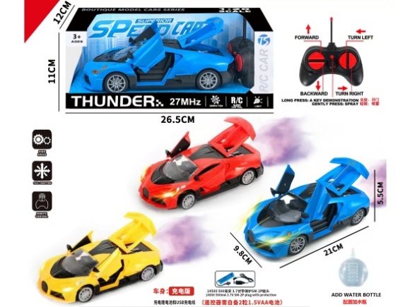 6Ch-With Sound-Equipped Bugatti Remote-Controlled Car