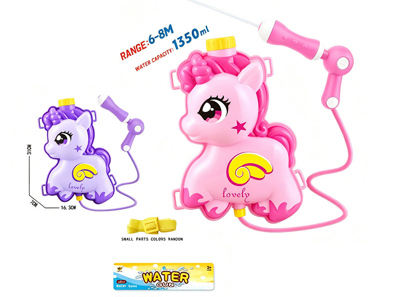 Backpack Water Gun