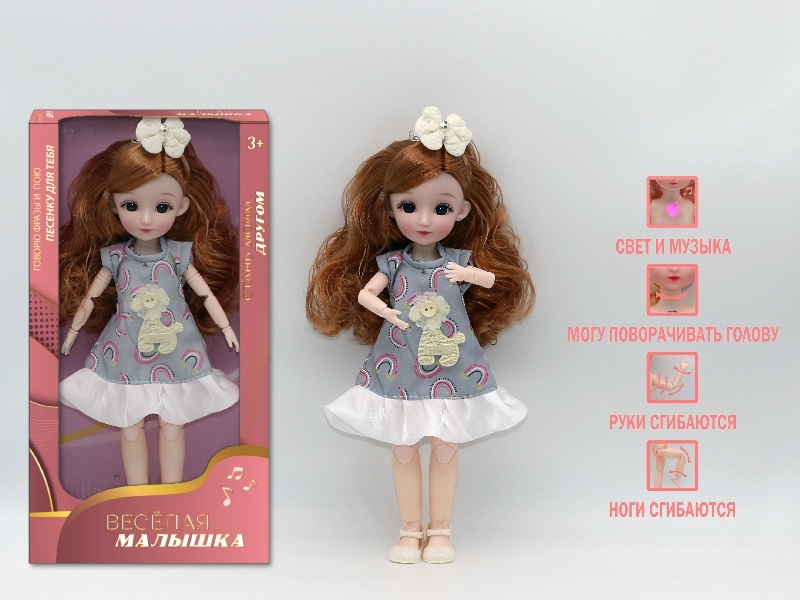 12-Inch 3D Simulation Eye 15-Joint Real-Life Russian Music And Light Barbie Doll