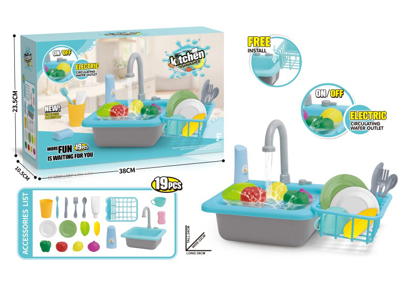 Boy'S Washbasin