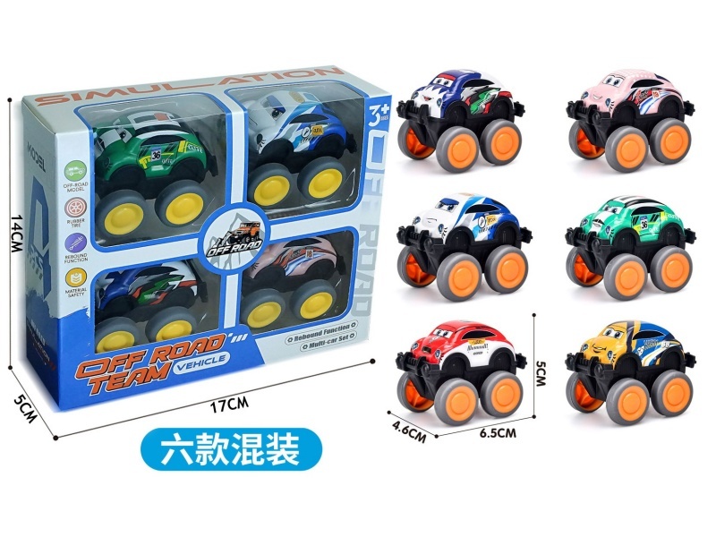 A Set Of 4 Cartoon Off-Road Metal Rally Bikes