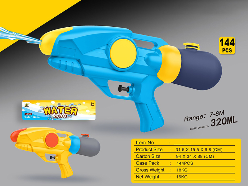Water Gun
