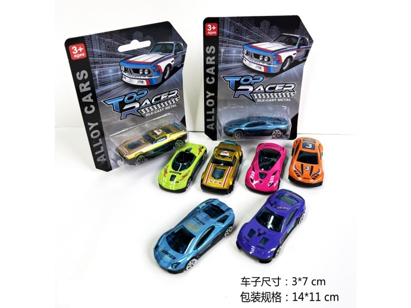 1:64 Sliding alloy car (6 mixed models)