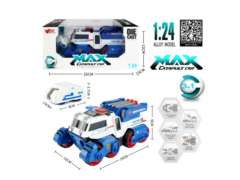 1:24 Alloy Catapult Two-In-One Combat Vehicle With Gun, Lights, Music, Police Car Version