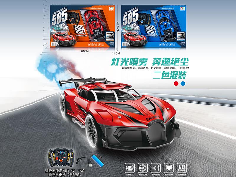 Remote Control Spray Racing Car With Lights