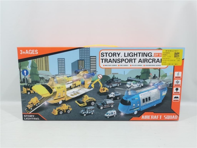 The Electric Music Transport Aircraft Is Matched With The Golden Car (Yellow).