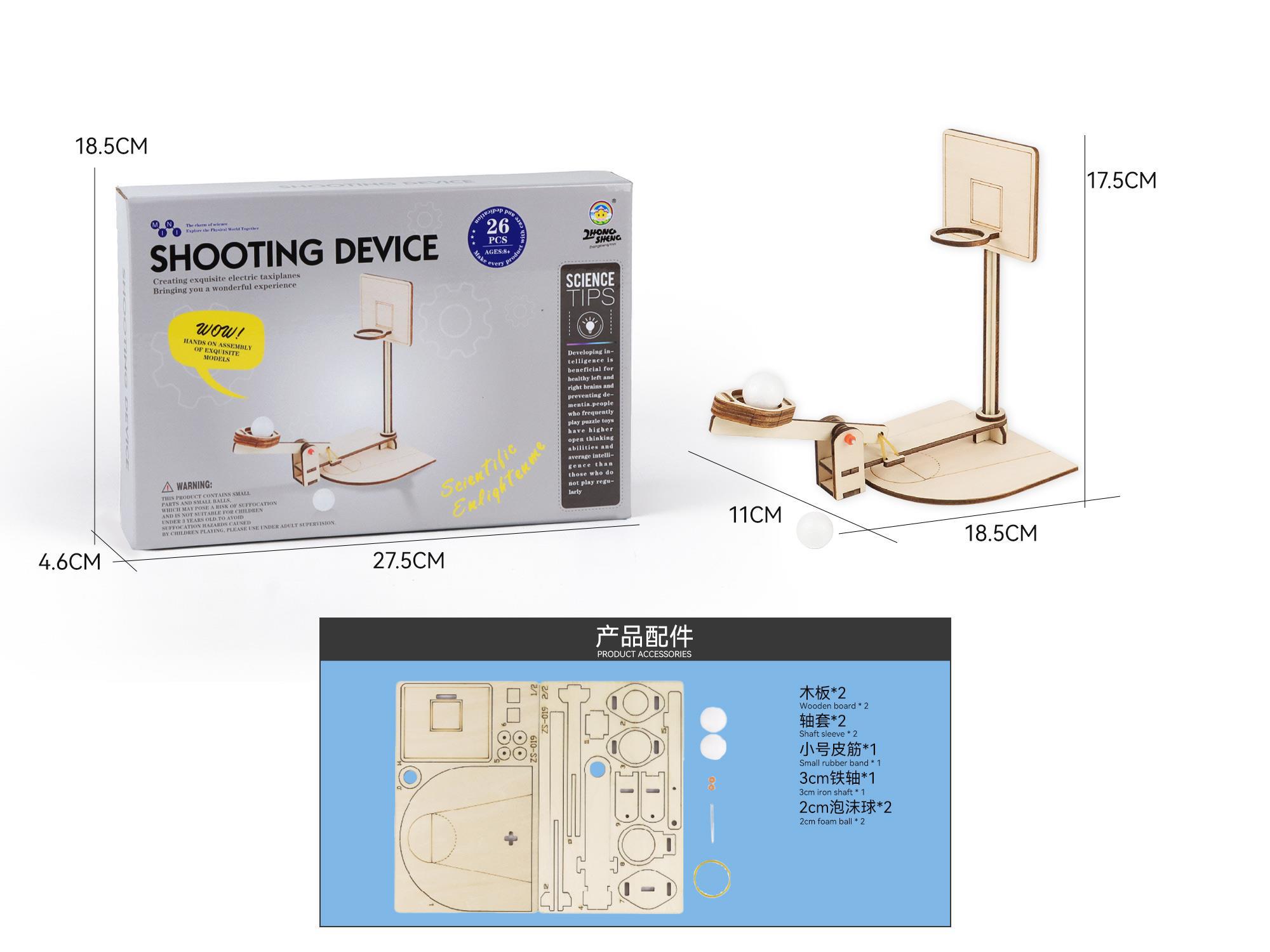 Wooden Science And Education Experiment - Basketball Shooting Machine (26Pcs)