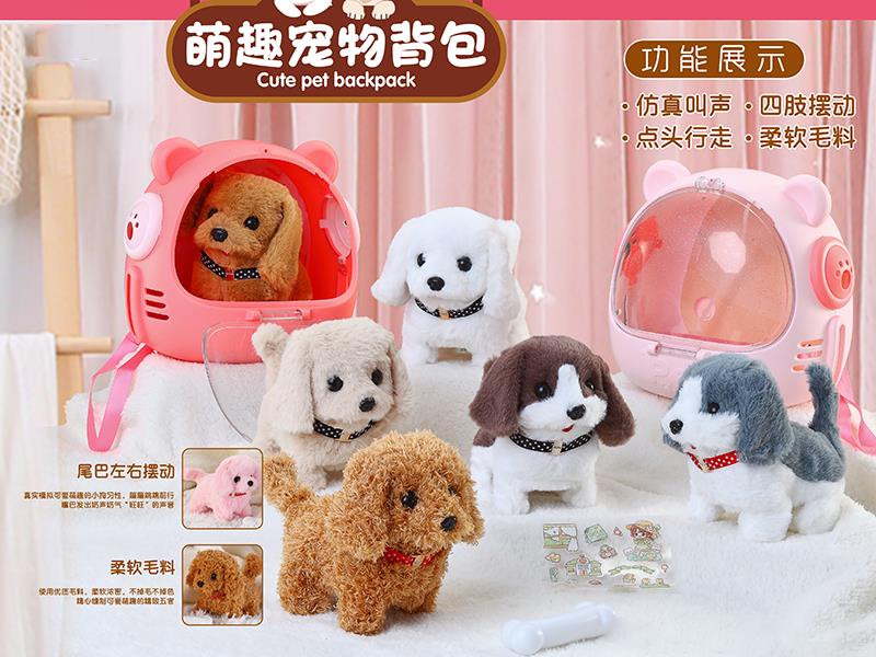 Cute Dog Pet Backpack Set