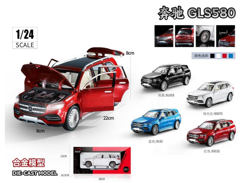 1:24 Mercedes-Benz Gls580 Alloy Car Model