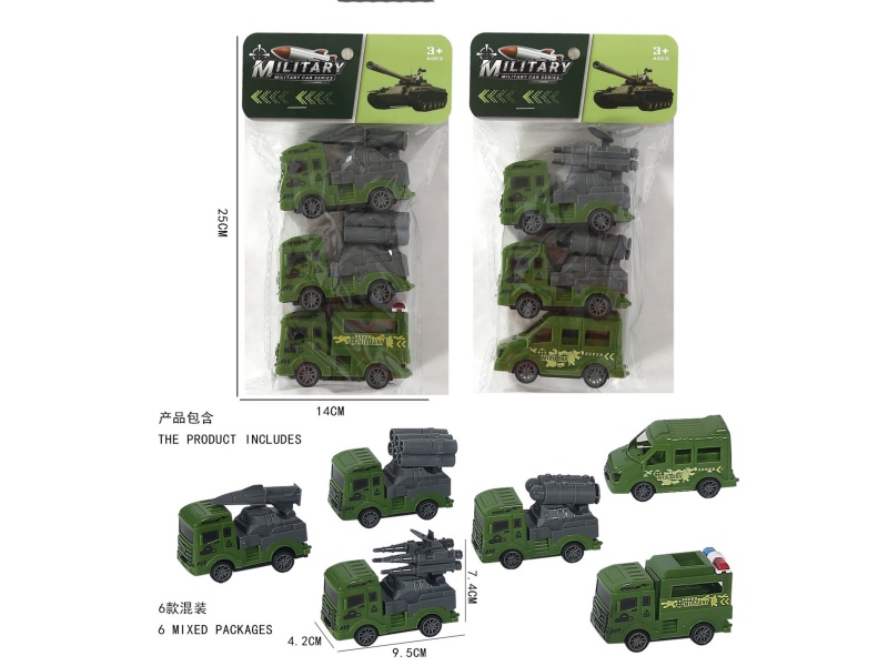 Pull-Back Military Vehicle