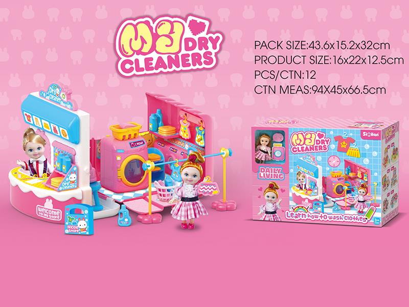 Laundry Girl Play House Toys(1 Doll)