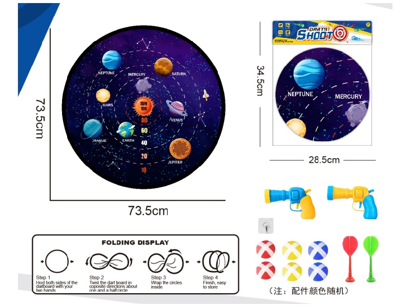 Starry Sky Foldable Dart Target, Sticky Ball Cloth Target, 73.5Cm (Patterns Can Be Customized) 2 Guns, 6 Balls, 2 Darts, 1 Hook