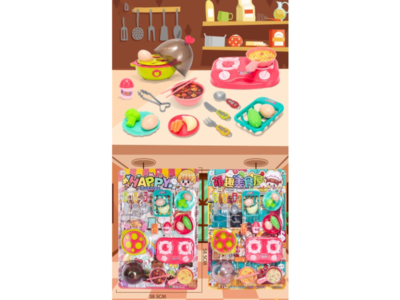 Cute And Fun Food House (Cpc)