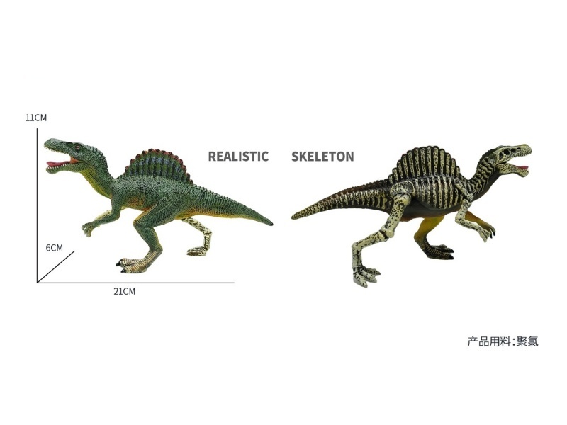 Spinosaurus (Half-Skeleton Simulation Dinosaur Toy