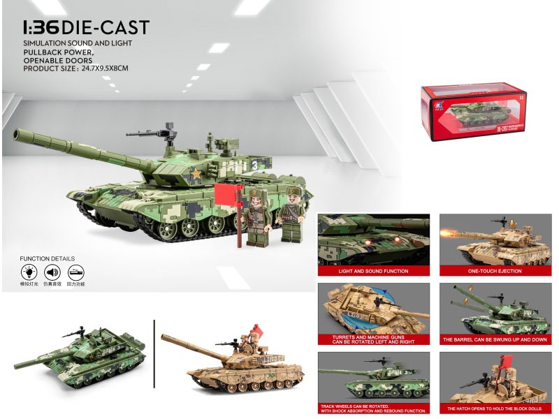 The T99 Main Station Tank Is Ordinary