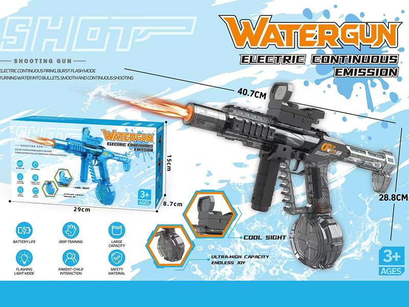 Electric Water Gun