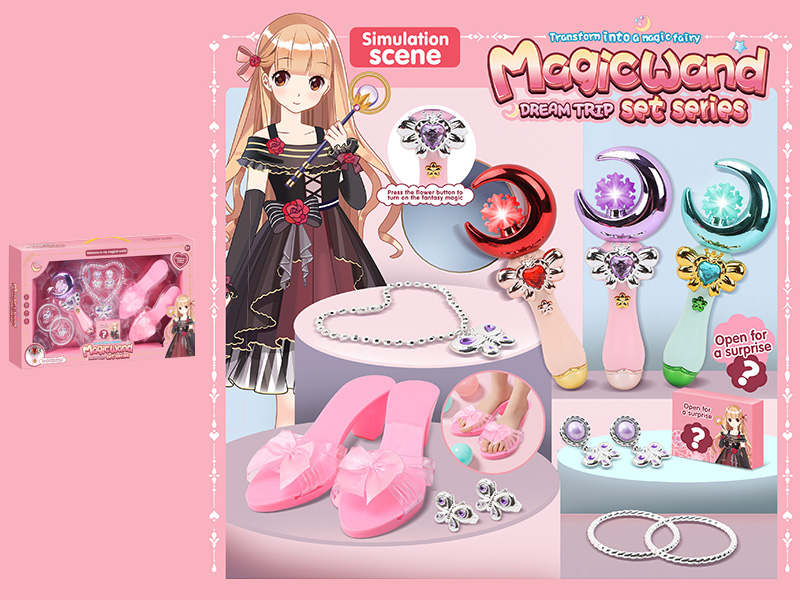 Magic Wand Princess Jewelry Set(With Music And Light)