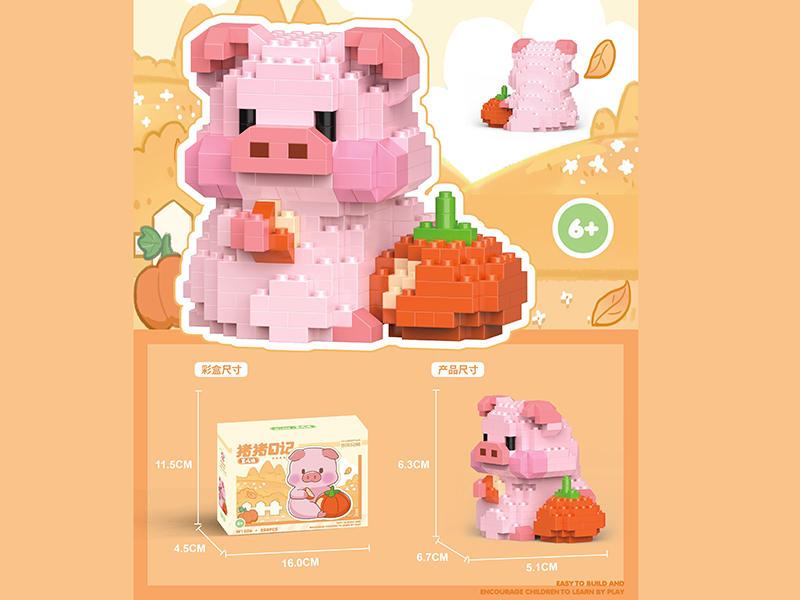 Greedy Piggy Building Blocks 288PCS