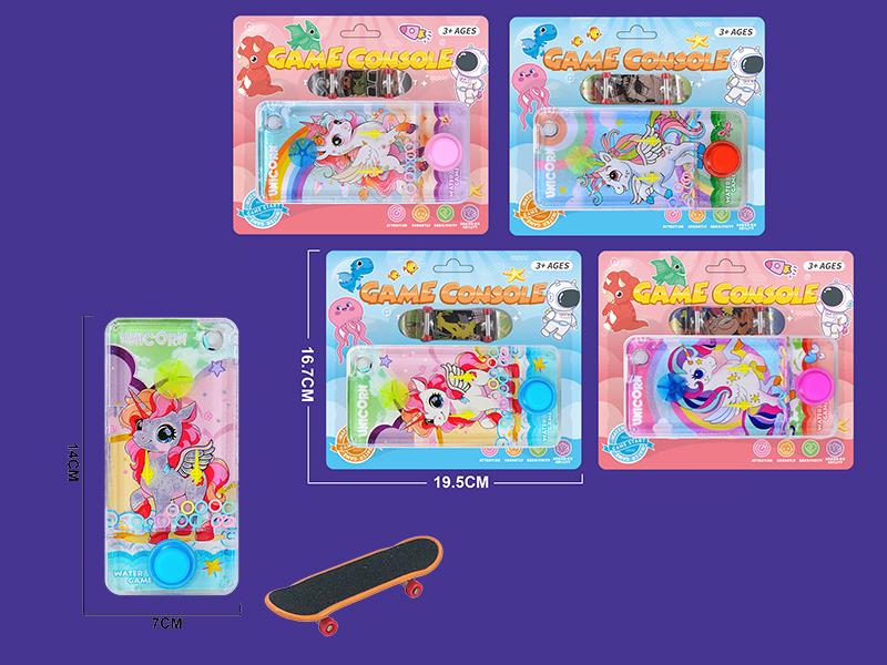 Unicorn Pattern Water Game Toy + Finger Skateboard Set