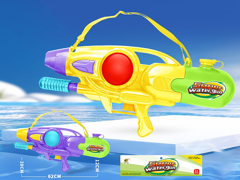 High Pressure Solid Color Water Gun