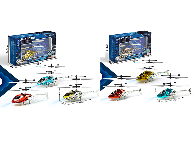 Induction Flying Electroplating Helicopter