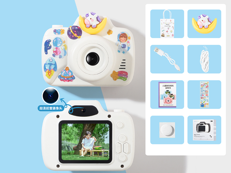 Unicorn Children's Camera Ultra-Clear Version - Dual Cameras