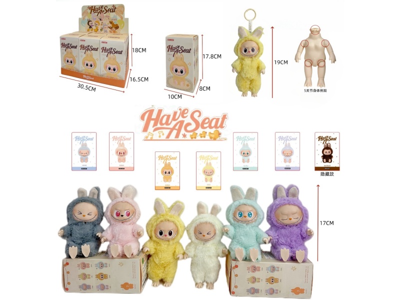 Labub 2Nd Generation Blind Box Pendant 9-Inch Solid 5-Joint Plush Sitting Party Figurine (6Pcs)