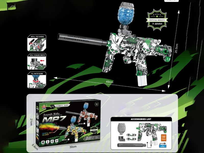 Electric Mp7 Water Bomb Gun