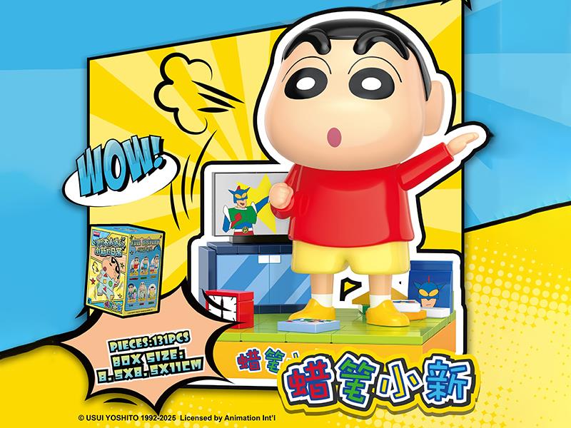 Crayon Shin-Chan Building Blocks Doll - COS Dynamic Superman 131pcs