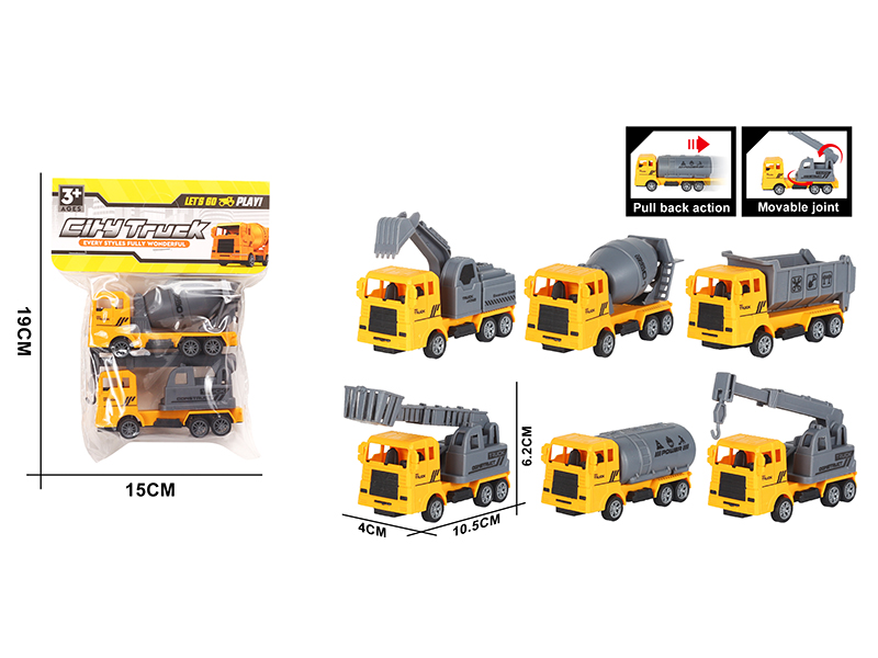 Pull Back Engineering Trucks 2pcs
