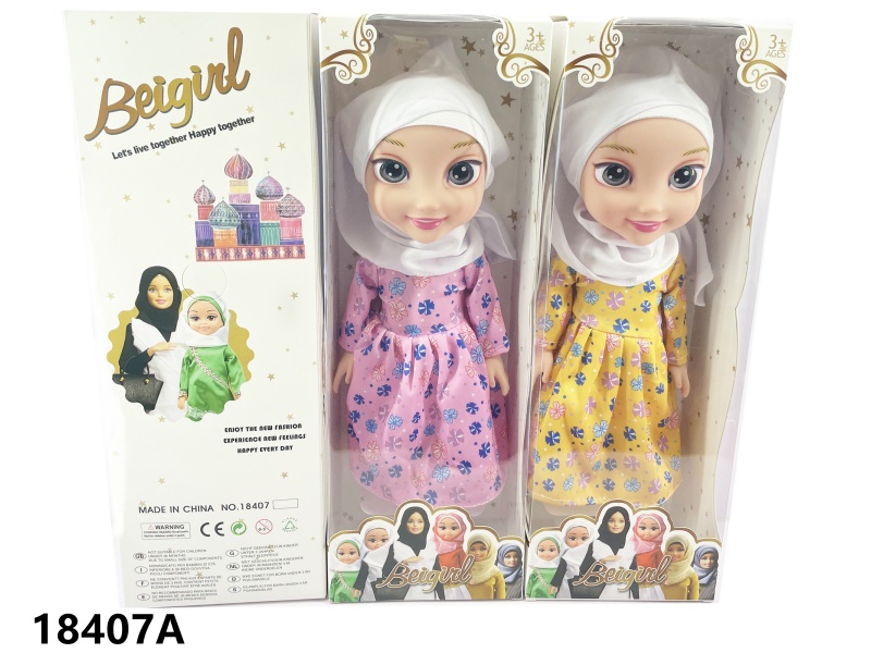 14 "Music Body Glass Eye Muslim Doll (2 Models)
