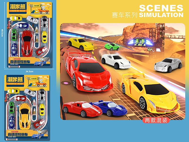 Pull Back Race Cars